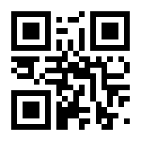 QR-Code zur Buchseite 9783710111167