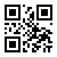 QR-Code zur Seite https://www.isbn.de/9783710119996
