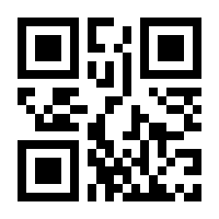 QR-Code zur Seite https://www.isbn.de/9783710127182