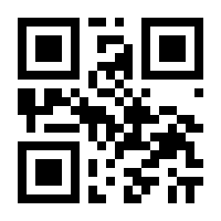 QR-Code zur Seite https://www.isbn.de/9783710146435