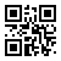 QR-Code zur Seite https://www.isbn.de/9783710335167
