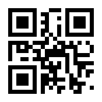 QR-Code zur Seite https://www.isbn.de/9783710344480
