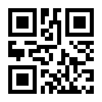 QR-Code zur Seite https://www.isbn.de/9783710353499