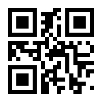 QR-Code zur Seite https://www.isbn.de/9783710353628