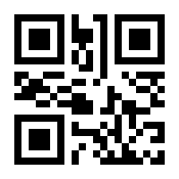QR-Code zur Seite https://www.isbn.de/9783710602566