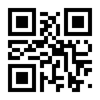 QR-Code zur Seite https://www.isbn.de/9783710605888