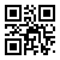QR-Code zur Seite https://www.isbn.de/9783710607806