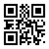 QR-Code zur Seite https://www.isbn.de/9783710768033