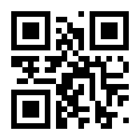 QR-Code zur Seite https://www.isbn.de/9783710900792