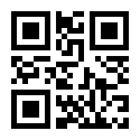 QR-Code zur Seite https://www.isbn.de/9783714303056