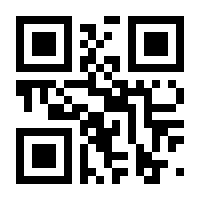 QR-Code zur Seite https://www.isbn.de/9783714303230