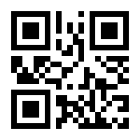 QR-Code zur Seite https://www.isbn.de/9783715100050