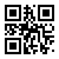 QR-Code zur Seite https://www.isbn.de/9783715100340