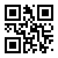 QR-Code zur Seite https://www.isbn.de/9783715100425