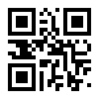 QR-Code zur Seite https://www.isbn.de/9783715100524