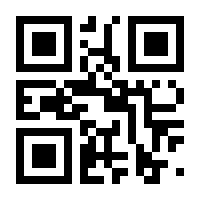 QR-Code zur Seite https://www.isbn.de/9783715110059