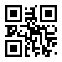 QR-Code zur Seite https://www.isbn.de/9783715111186