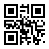 QR-Code zur Seite https://www.isbn.de/9783715130385