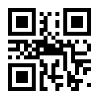 QR-Code zur Seite https://www.isbn.de/9783715206240