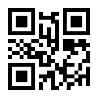 QR-Code zur Seite https://www.isbn.de/9783715546933