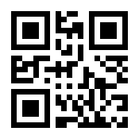 QR-Code zur Buchseite 9783715549248