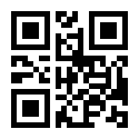 QR-Code zur Buchseite 9783715576725