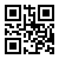 QR-Code zur Seite https://www.isbn.de/9783715598864