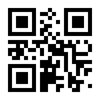 QR-Code zur Seite https://www.isbn.de/9783716517178