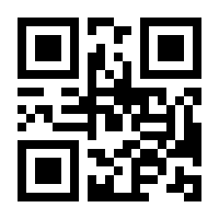 QR-Code zur Seite https://www.isbn.de/9783716517819