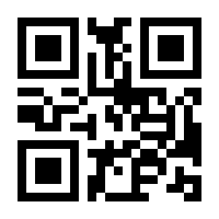 QR-Code zur Seite https://www.isbn.de/9783716812426