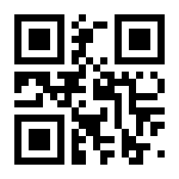 QR-Code zur Seite https://www.isbn.de/9783716815380