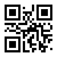 QR-Code zur Seite https://www.isbn.de/9783717520863