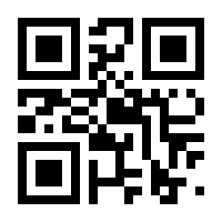 QR-Code zur Seite https://www.isbn.de/9783717523888