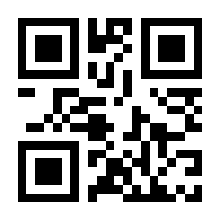 QR-Code zur Seite https://www.isbn.de/9783717524182