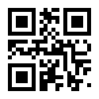 QR-Code zur Seite https://www.isbn.de/9783719022990