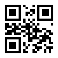 QR-Code zur Seite https://www.isbn.de/9783719024772