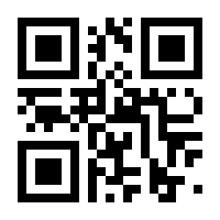 QR-Code zur Seite https://www.isbn.de/9783719032401
