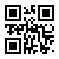 QR-Code zur Seite https://www.isbn.de/9783719033385