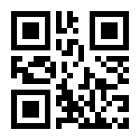 QR-Code zur Seite https://www.isbn.de/9783719036782