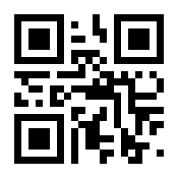 QR-Code zur Seite https://www.isbn.de/9783719038526