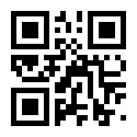 QR-Code zur Seite https://www.isbn.de/9783719040154