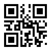 QR-Code zur Seite https://www.isbn.de/9783719040161