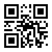 QR-Code zur Seite https://www.isbn.de/9783719040536