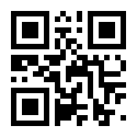 QR-Code zur Seite https://www.isbn.de/9783719040543