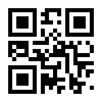 QR-Code zur Seite https://www.isbn.de/9783719043865