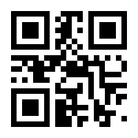 QR-Code zur Seite https://www.isbn.de/9783719044428