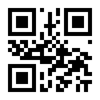 QR-Code zur Seite https://www.isbn.de/9783719044848