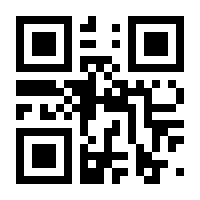 QR-Code zur Seite https://www.isbn.de/9783719045166