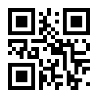 QR-Code zur Seite https://www.isbn.de/9783719047528
