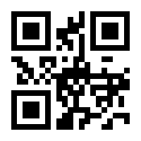 QR-Code zur Seite https://www.isbn.de/9783720524933